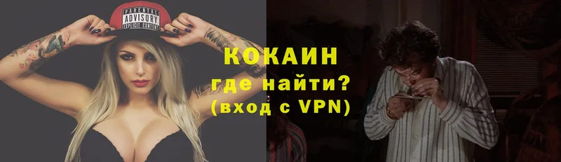 сайты даркнета какой сайт  Балей  COCAIN 98% 