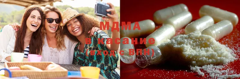 MDMA Molly  Балей 